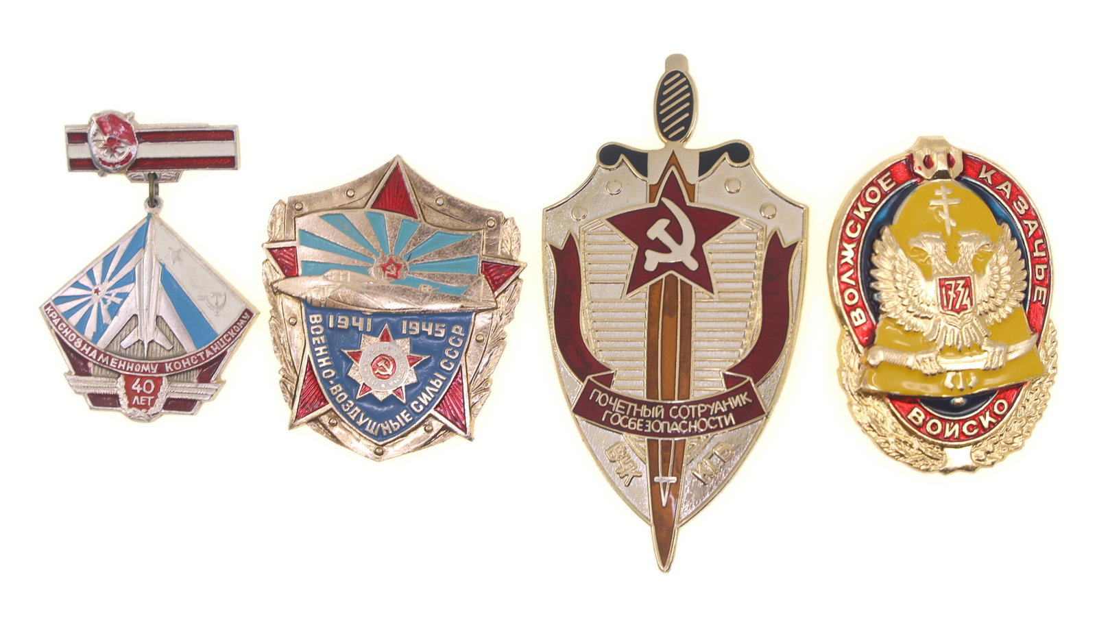 REPLICA USSR LAW ENFORCEMENT & MILITARY BADGES (1 of 9)