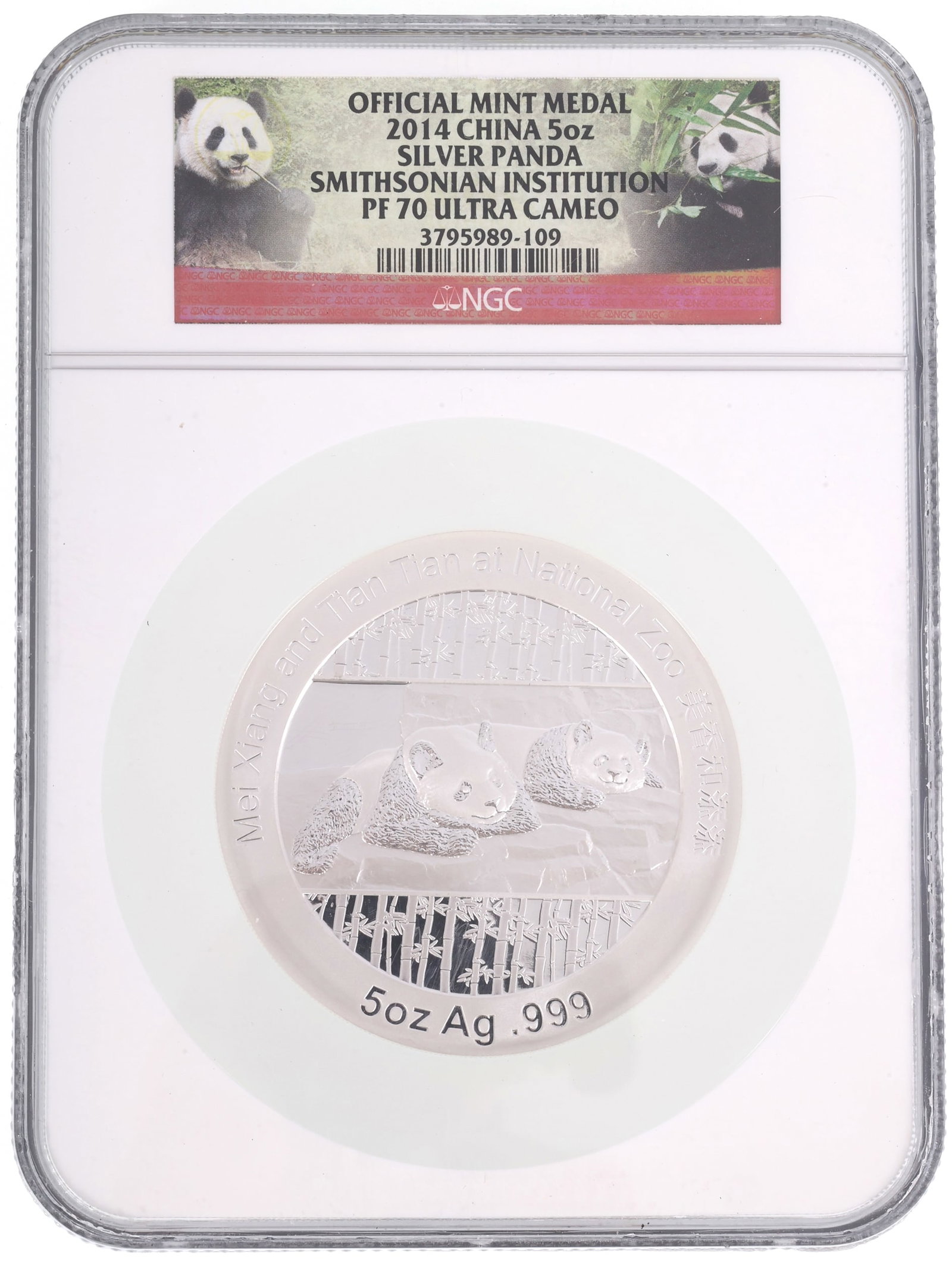 2014 CHINESE SILVER PANDA 5 OZT ROUND NGC PF70 ULTRA CAMEO (1 of 2)