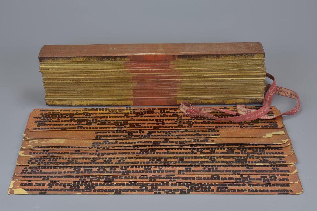 19th Century Burmese palm leaf manuscript and Kammavaca (1 of 5)