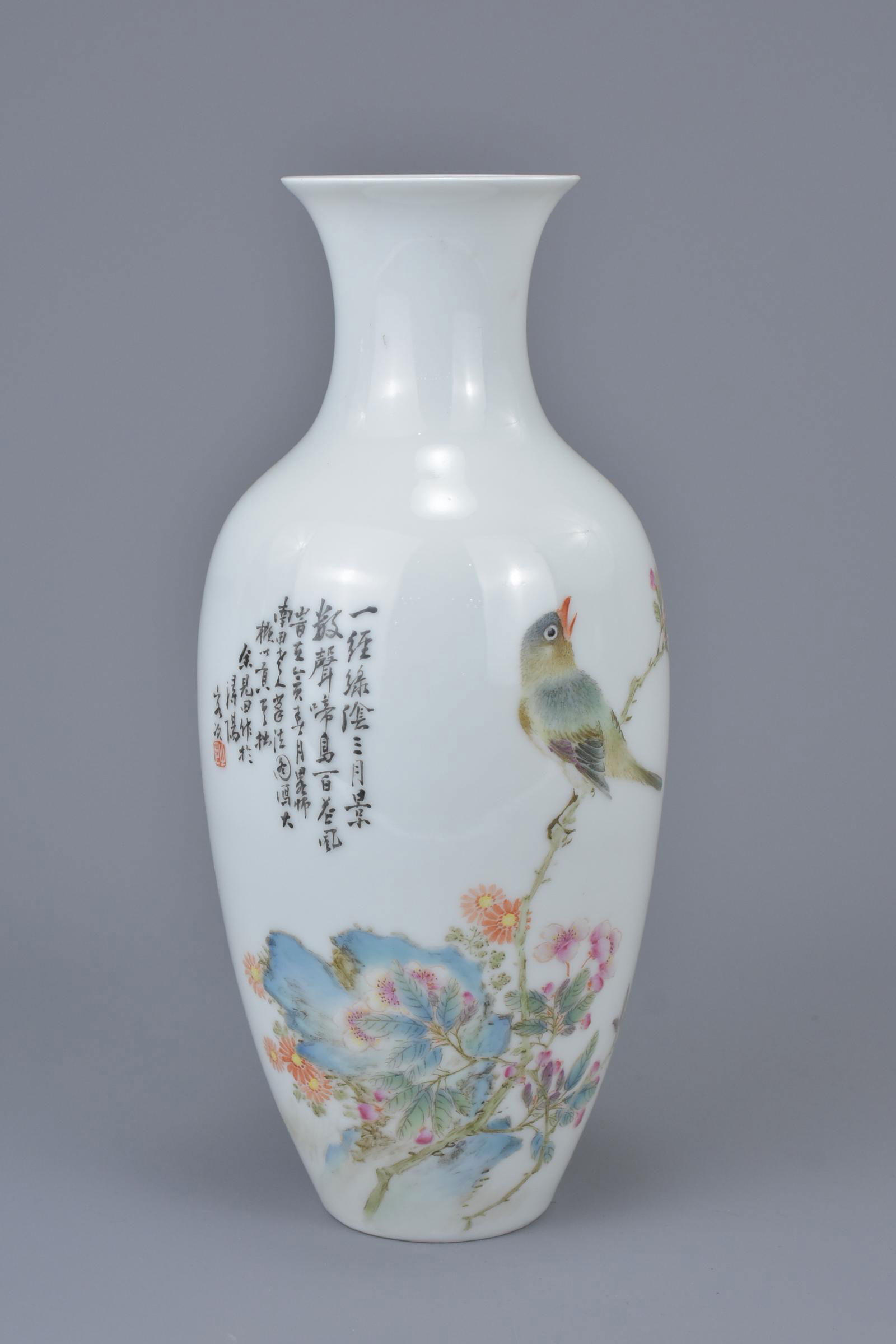 A Chinese early 20th C. dated 1935, Famille rose (1 of 5)