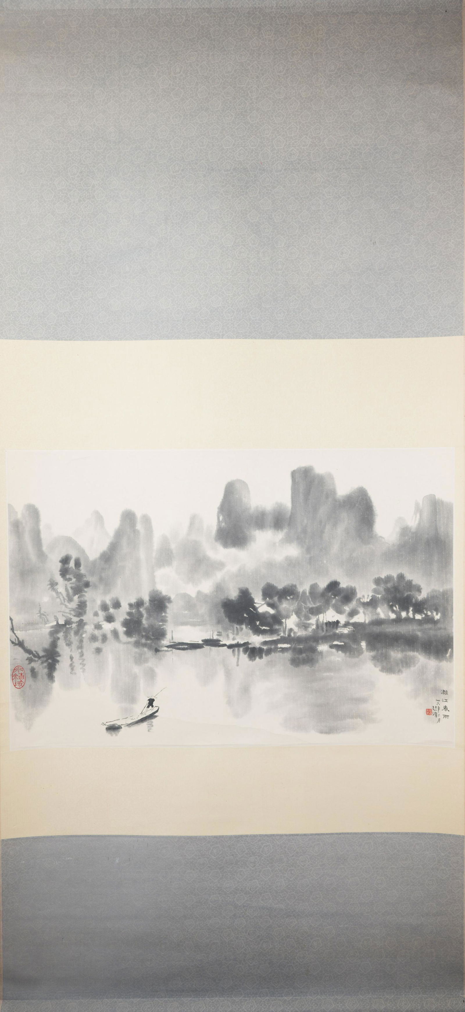 A print of a watercolour landscape by xu beihong, on a (1 of 7)
