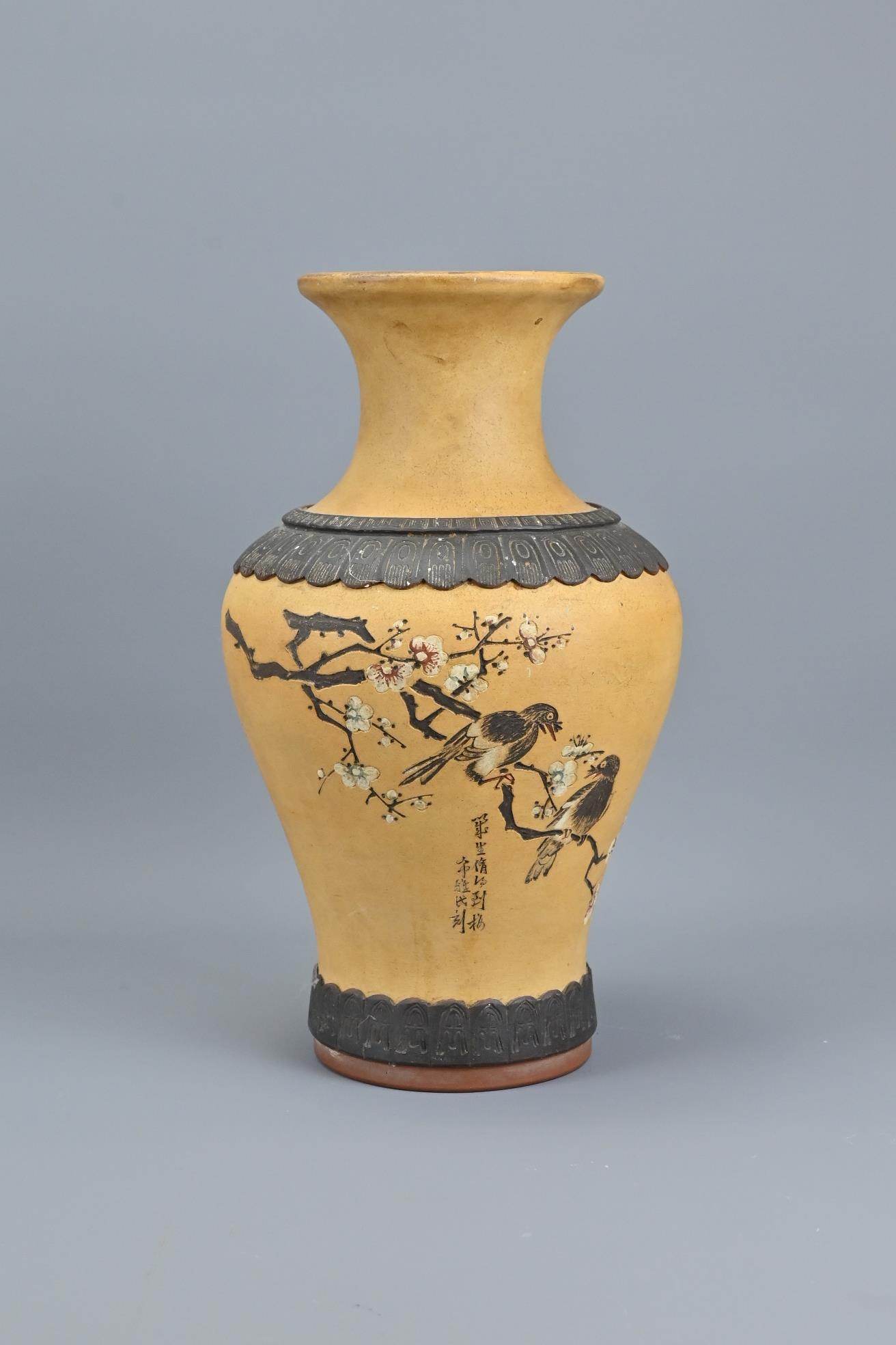 A Vintage Chinese Pottery Vase With Incised Bird D: A Vintage Chinese Pottery Vase With Incised Birds Decoration. Height 32 cm Provenance: Personal collection of the late M.Woodford - A local antique and vintage dealer from Bath.