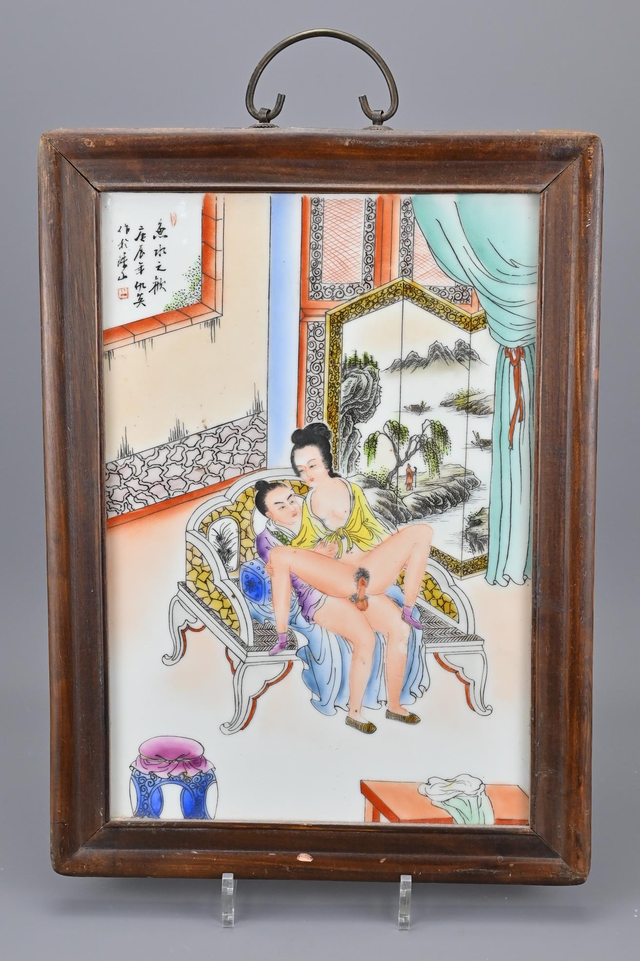 A Vintage Chinese Porcelain Plaque In Wooden Frame: A Vintage Chinese Porcelain Plaque In Wooden Frame. Height 43, Width 30 cm Provenance: Personal collection of the late M.Woodford - A local antique and vintage dealer from Bath.