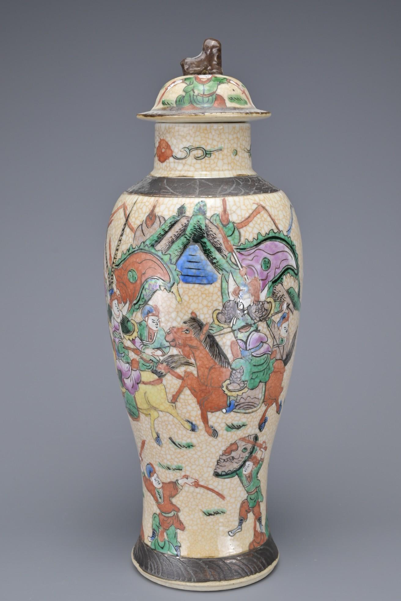 A CHINESE PORCELAIN VASE AND COVER, LATE 19TH CENTURY (1 of 8)