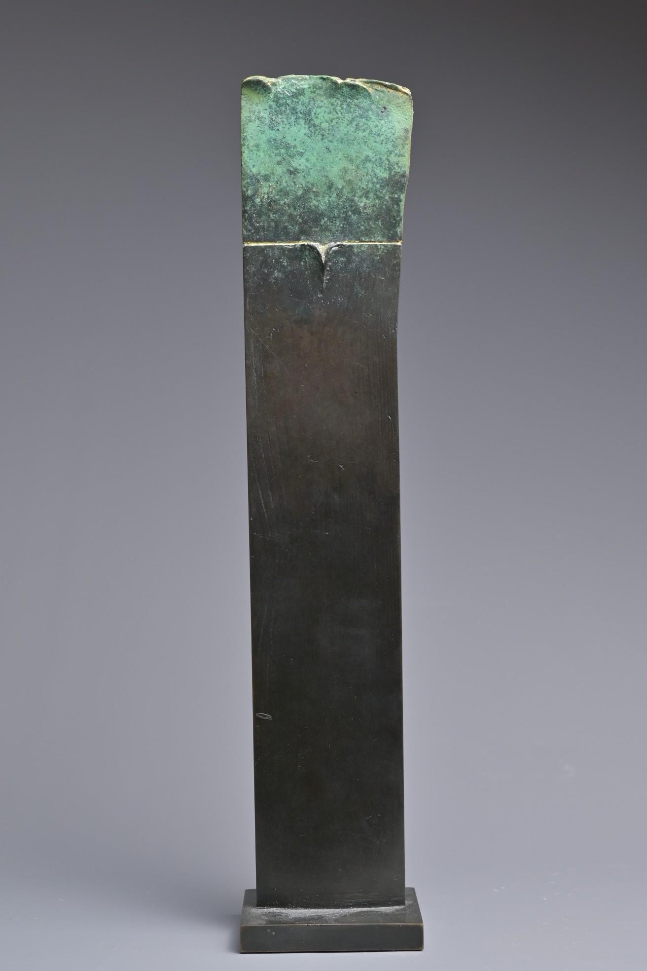 ANN CHRISTOPHER (b.1947), 'FLAT CIRCLE', 1987 (1 of 14)