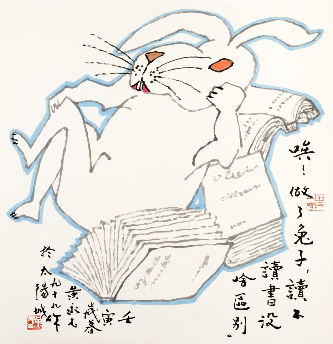 ATTRIBUTED TO HUANG YONGYU (1924-2023), INK AND COLOUR ON PAPER OF RABBIT. Calligraphy on the (1 of 4)