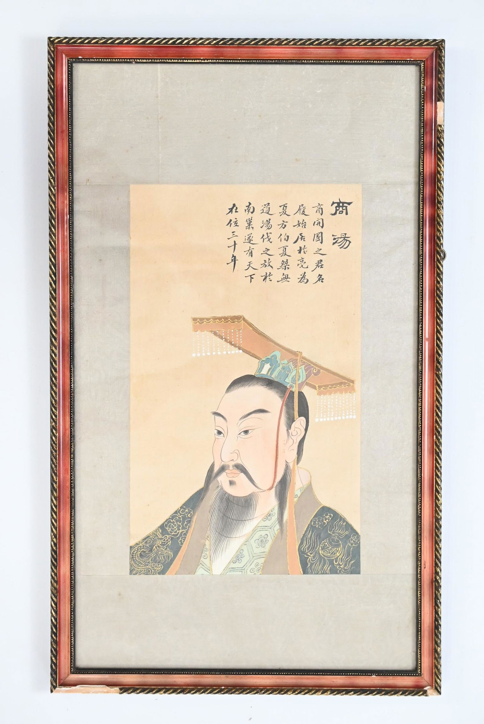 A CHINESE PAINTING ON SILK OF DA YU, 20TH CENTURY. A portrait of Da Yu, 'Yu The Great' circa 2100 BC (1 of 5)