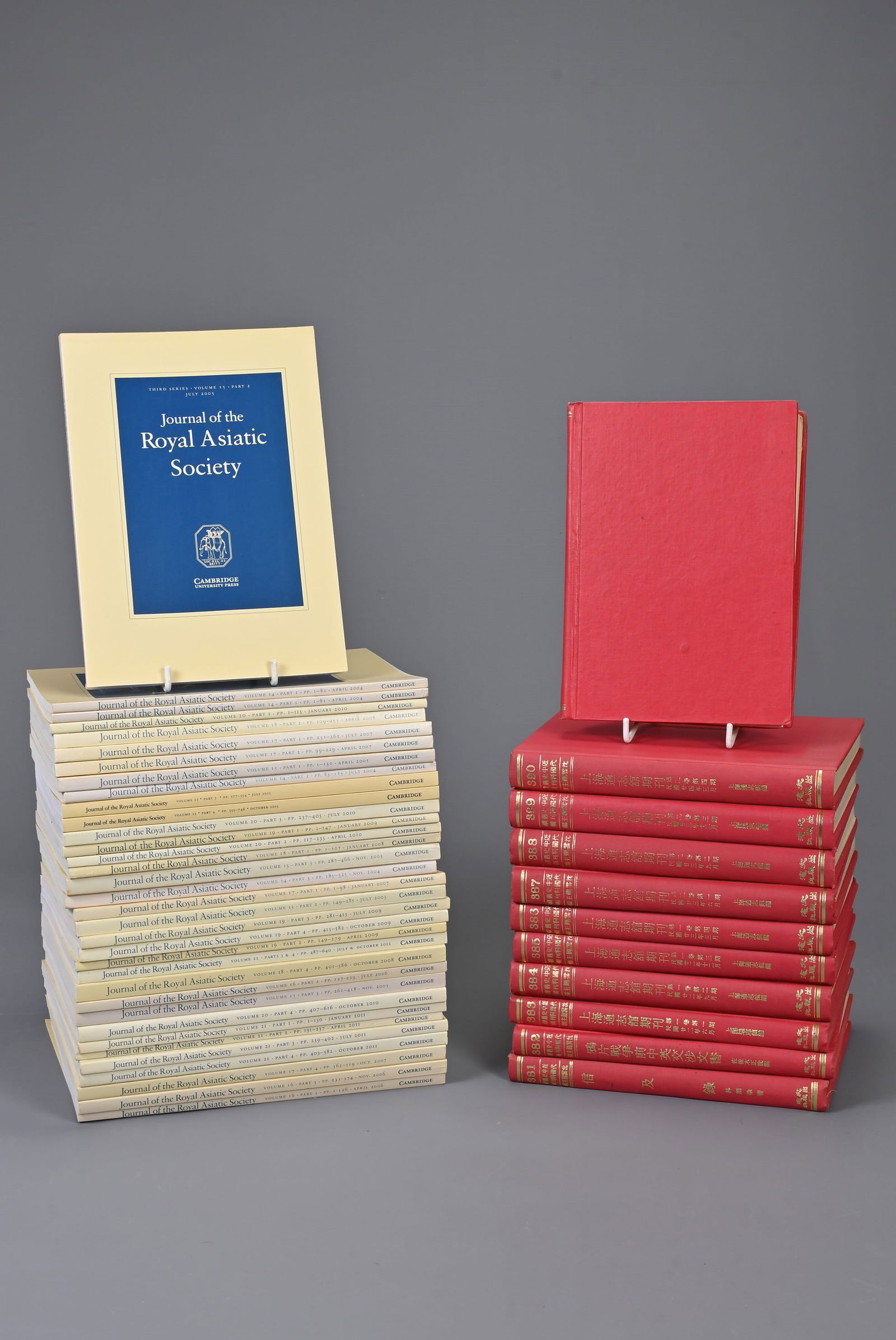 TWO SETS OF REFERENCE BOOKS ON ASIAN HISTORY, including thirty five journals of the Royal Asiatic (1 of 5)
