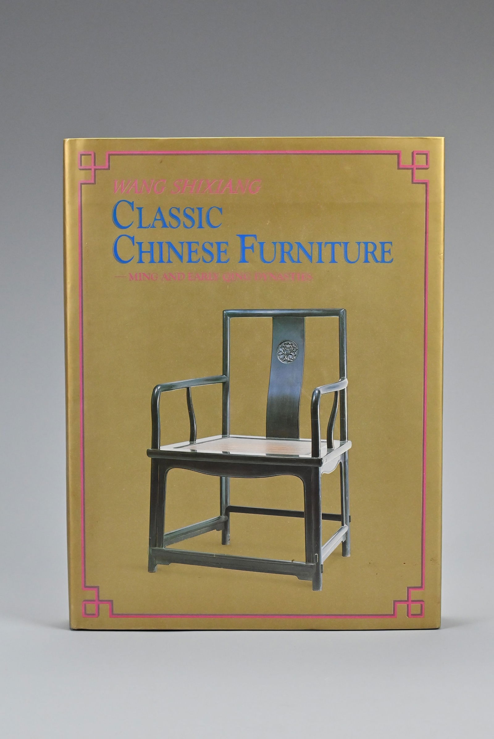 BOOK: WANG SHIXIANG 'Classic Chinese Furniture - Ming And Early Qing Dynasties' published by Joint: BOOK: WANG SHIXIANG 'Classic Chinese Furniture - Ming And Early Qing Dynasties' published by Joint Publishing, Hong Kong, 1994 Odour of cigarette smoke, in used condition.