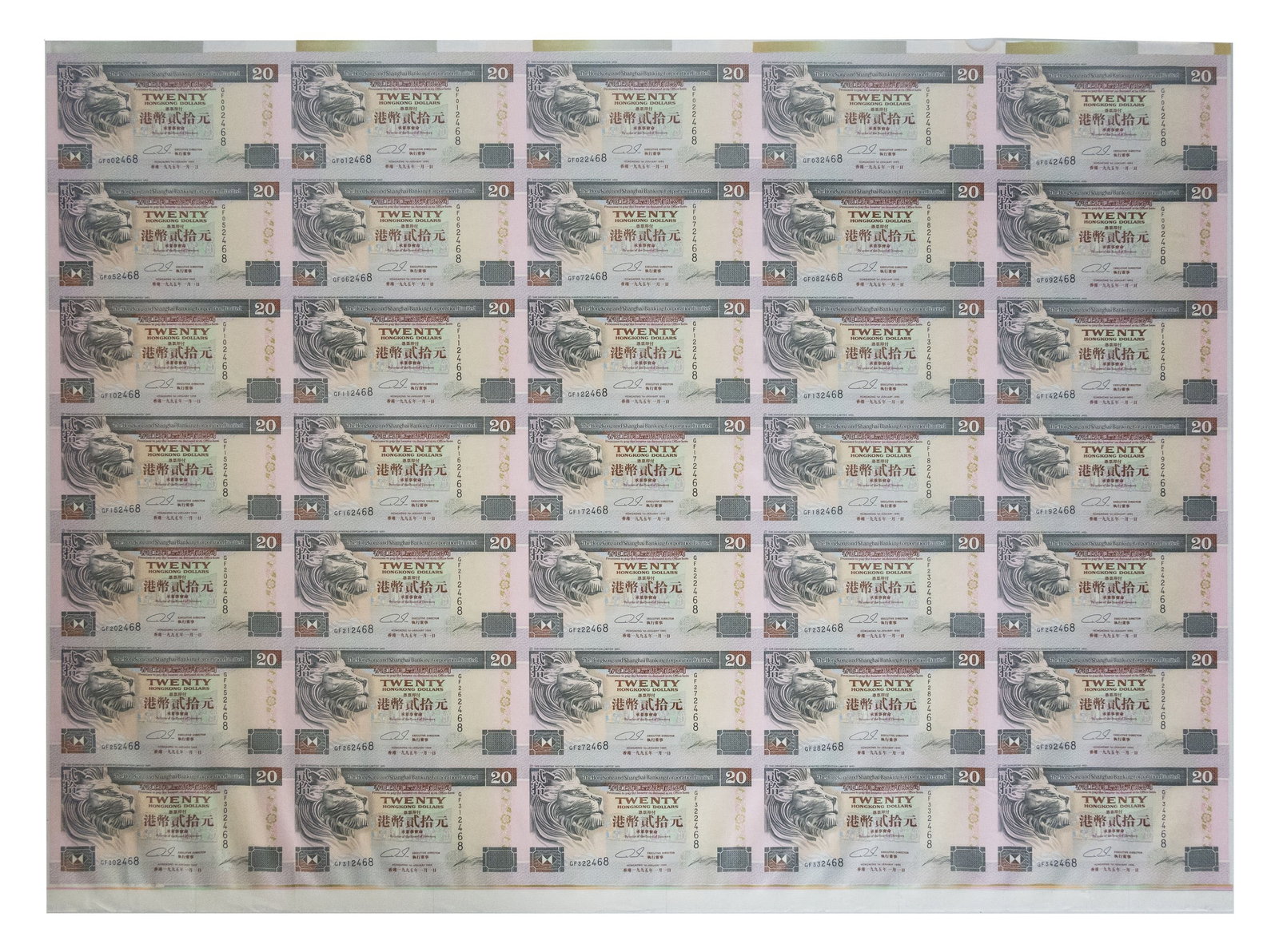 HONG KONG AND SHANGHAI BANKING CORPORATION, UNCUT SHEET OF 20 DOLLARS, YEAR 1995. Uncut sheet of: HONG KONG AND SHANGHAI BANKING CORPORATION, UNCUT SHEET OF 20 DOLLARS, YEAR 1995. Uncut sheet of 35 notes, all with last 4 serial numbers 2468. Dated 1st January 1995.