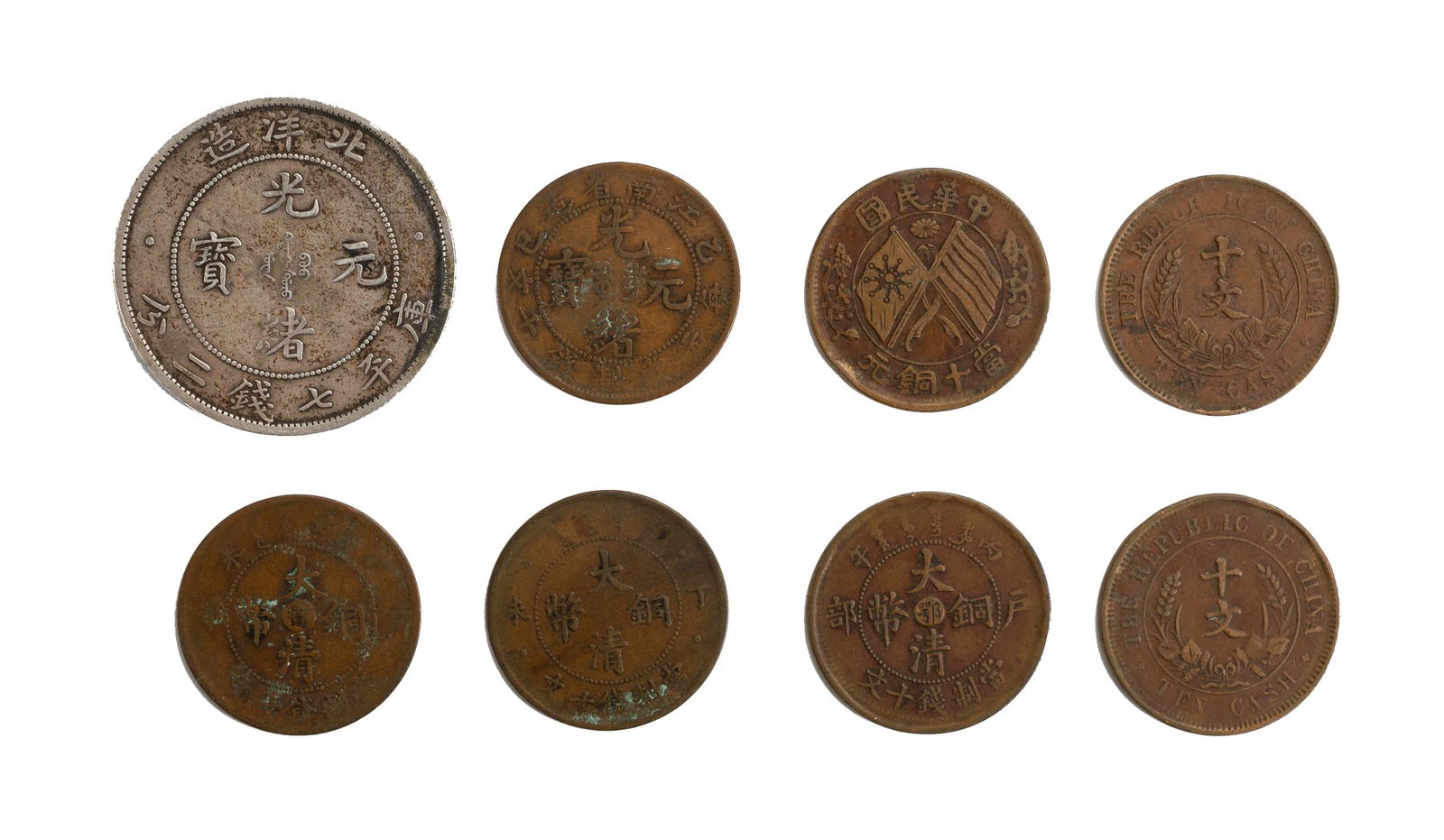 A GROUP OF CHINESE COINS, QING DYNASTY TO REPUBLIC PERIOD. To include a Chinese silver dollar, Pei (1 of 2)