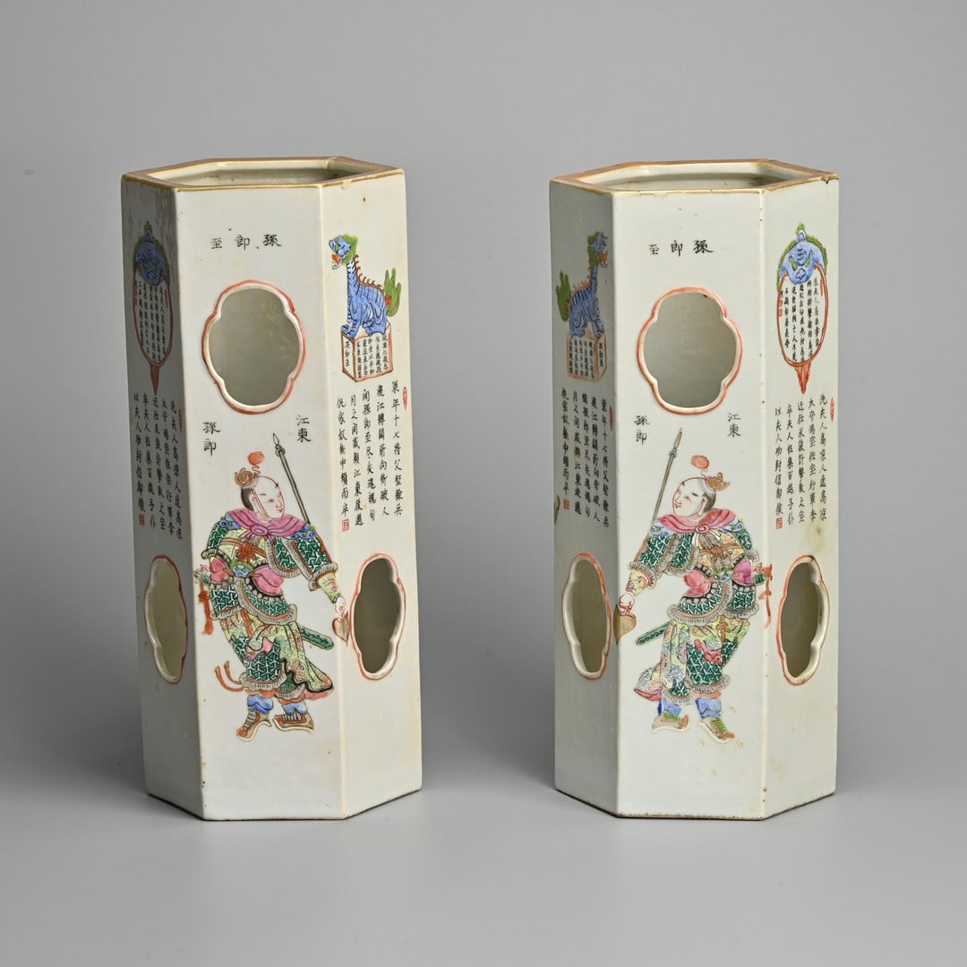 A PAIR OF CHINESE FAMILLE ROSE PORCELAIN 'WU SHUANG PU' HAT STANDS, LATE QING DYNASTY. (1 of 20)
