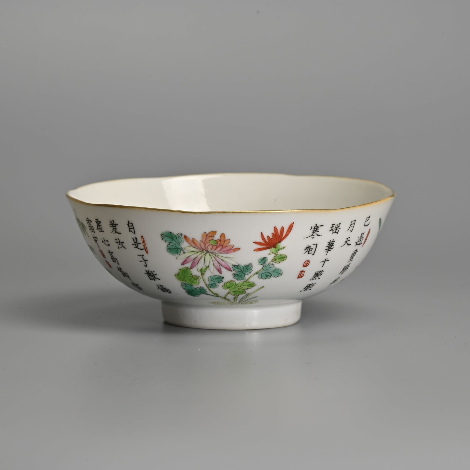 A CHINESE FAMILLE ROSE PORCELAIN 'SI JUNZI' BOWL, DAOGUANG MARK, QING DYNASTY. (1 of 6)
