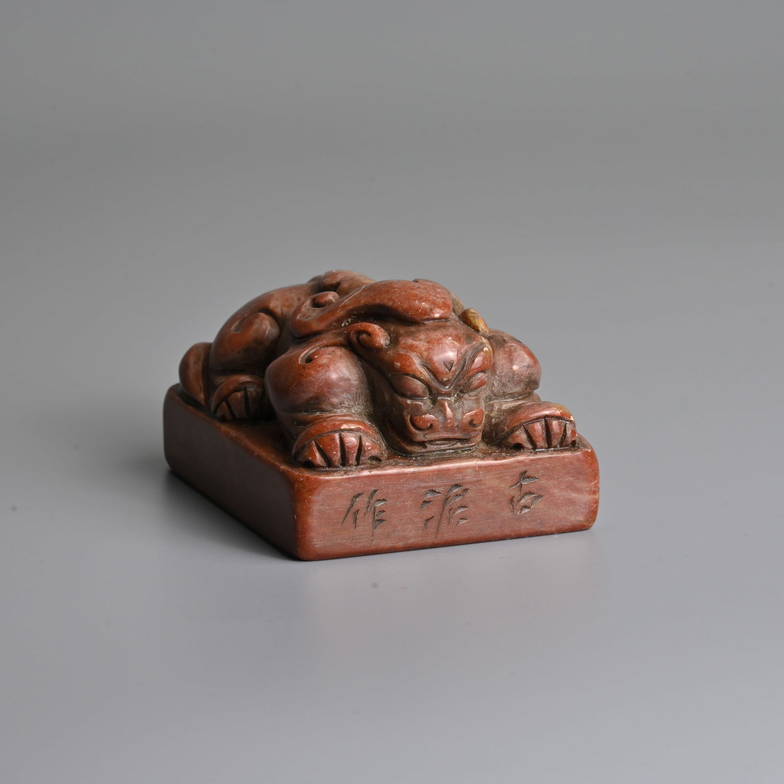 A LARGE CHINESE CARVED SOAPSTONE 'MYTHICAL BEAST' SEAL, QING / REPUBLIC PERIOD. (1 of 9)