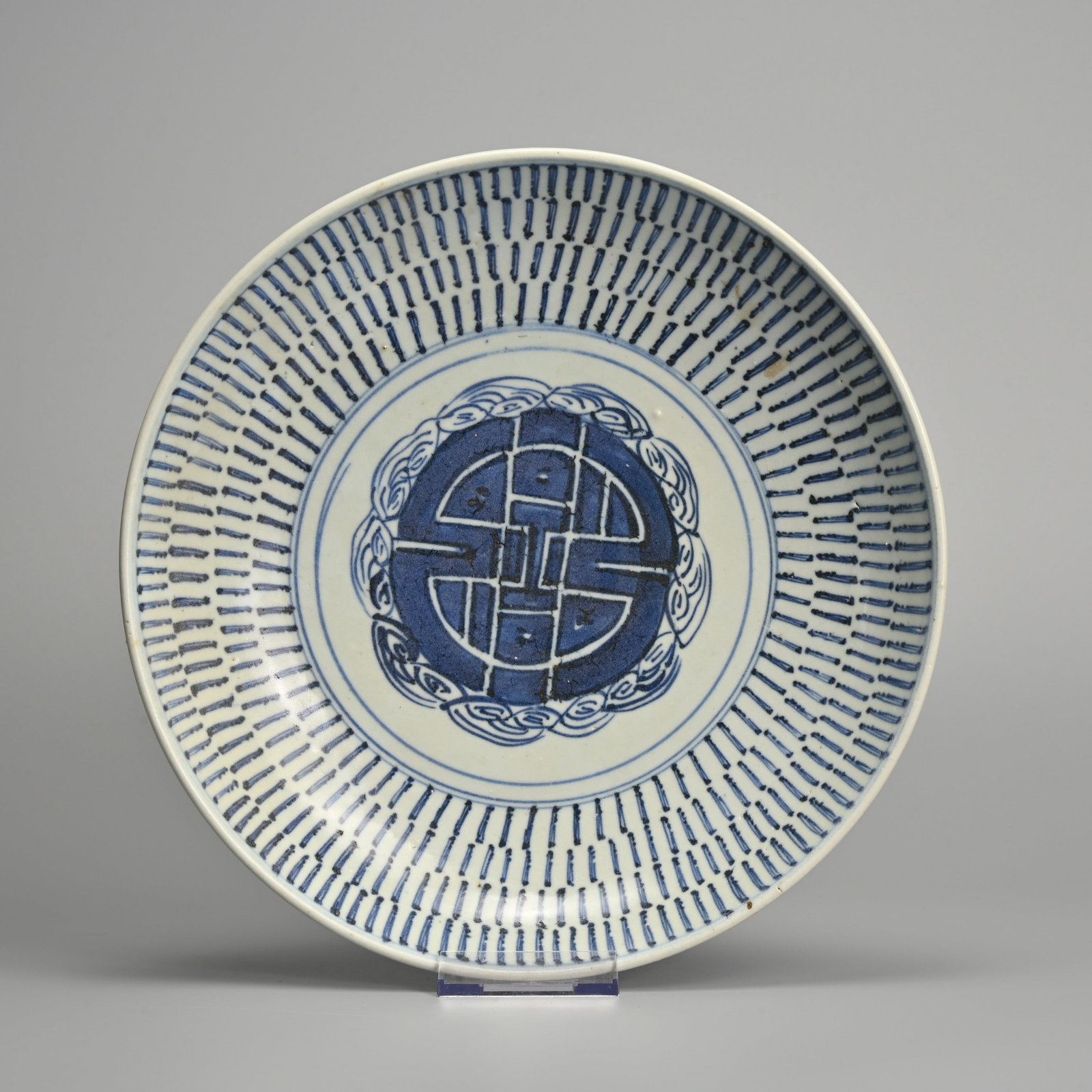 DIANA CARGO, BLUE AND WHITE CHINESE PORCELAIN 'LONGEVITY' DISH, EARLY 19TH CENTURY, EX. CHRISTIE'S.: DIANA CARGO, BLUE AND WHITE CHINESE PORCELAIN 'LONGEVITY' DISH, EARLY 19TH CENTURY, EX. CHRISTIE'S. Decorated with central Shou roundel with bands of repeating Shou characters. Lot 1255/36 Christie's 