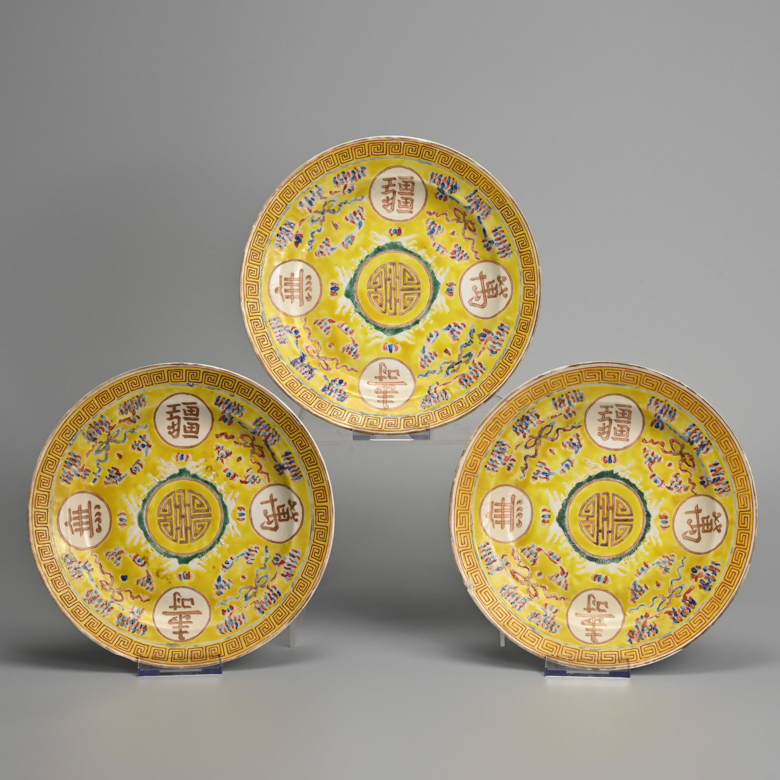 THREE CHINESE YELLOW GROUND FAMILLE ROSE PORCELAIN 'LONGEVITY' DISHES, GUANGXU MARKS, LATE 19TH / (1 of 10)