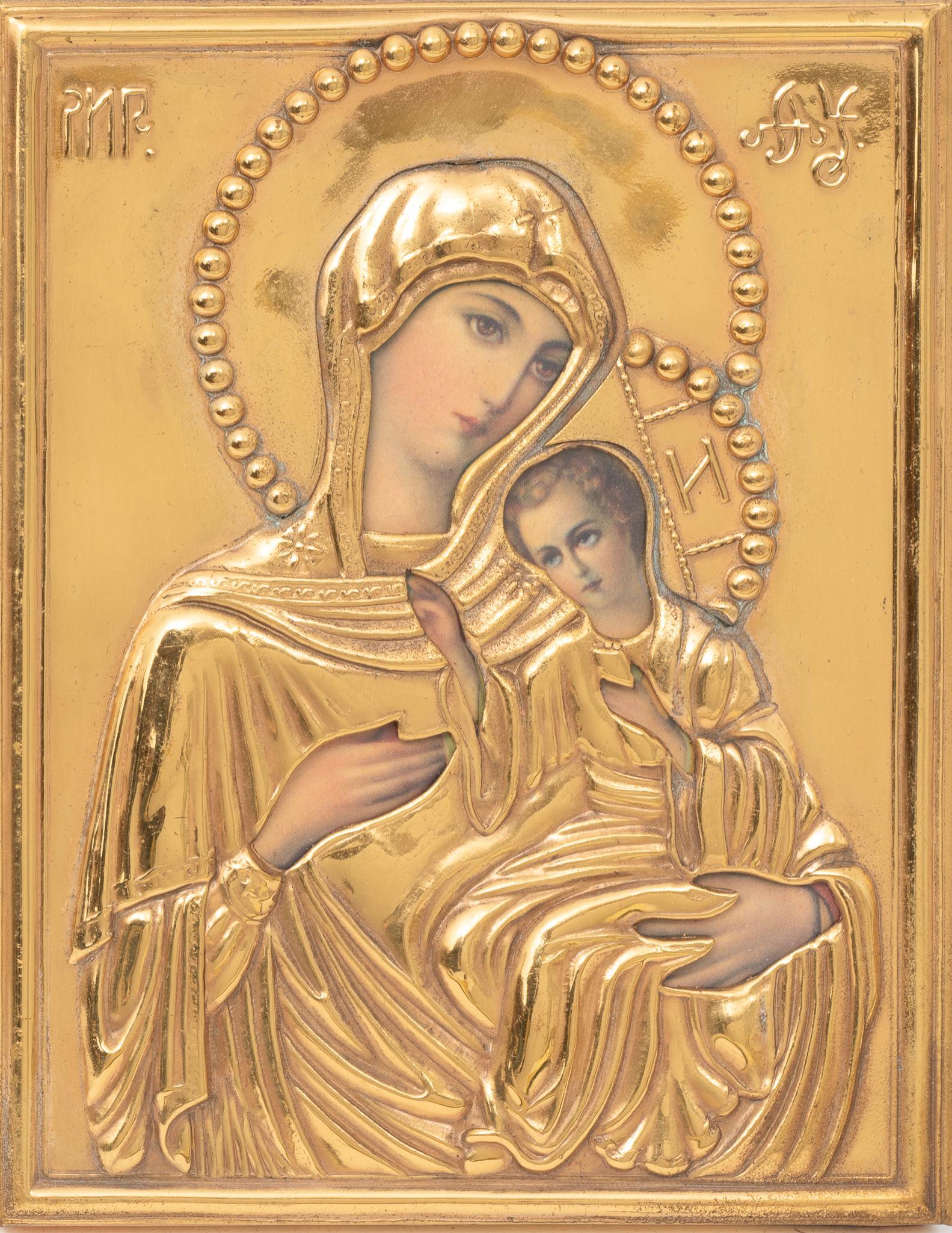 20th C. Russian Icon, Mother and Child (1 of 3)