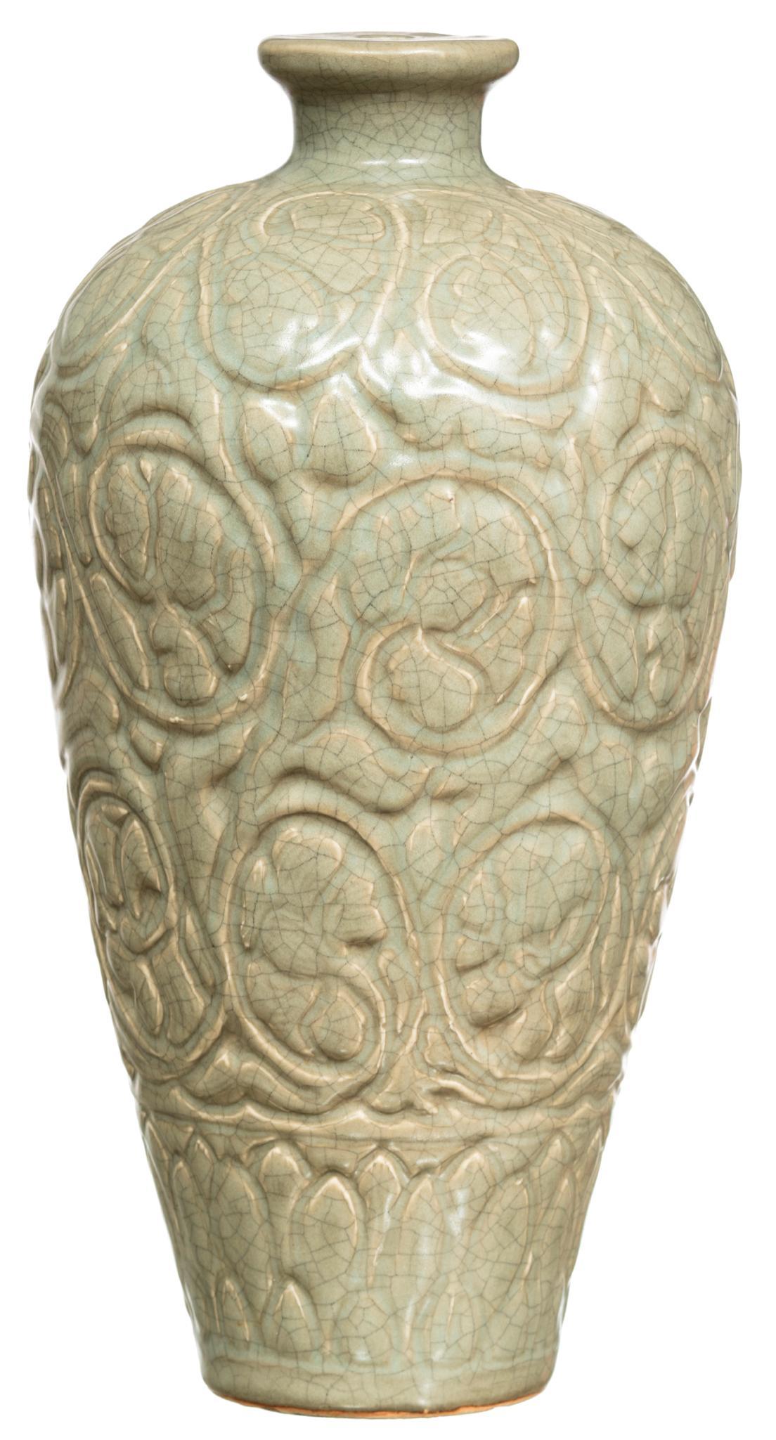 Harding Black (1912-2004), Table Lamp Base, 1979 (1 of 5)