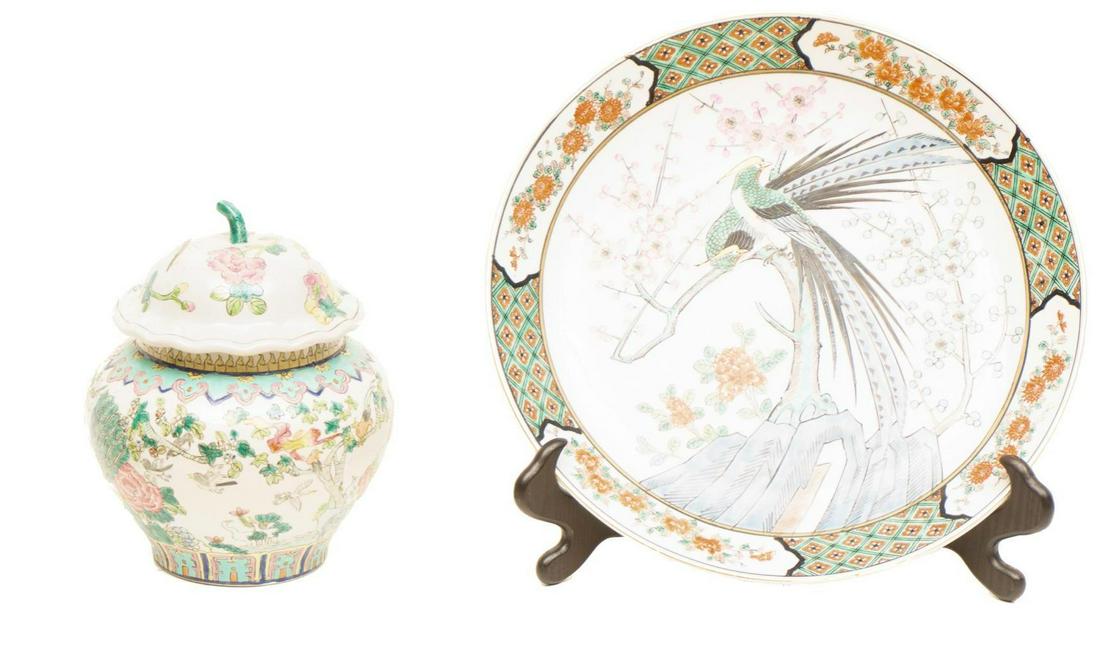 Chinese Porcelain Ginger Jar and Plate (1 of 7)