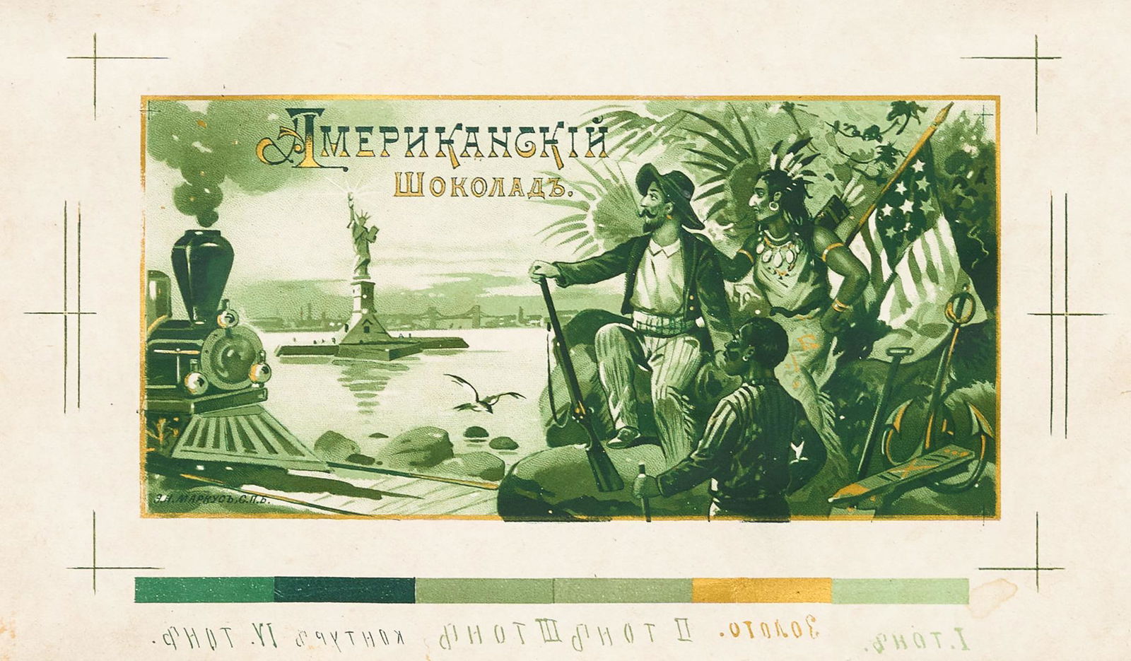 Ivan Kliun, Revolutionary Pioneers, 1927: Ivan Kliun (1873-1942), Revolutionary pioneers, 1927, pencil on paper, Russian text, sight: 4.5 x 7", frame: 9.5 x 12.25" We happily provide seamless shipping services on everything we sell. Please em