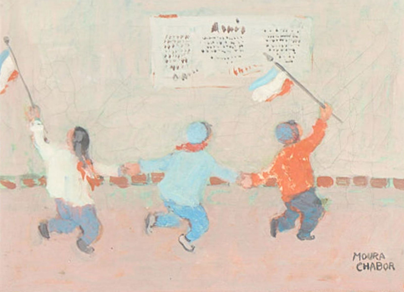 Moura Chabor (1905-1995, New York), French Children (1 of 4)
