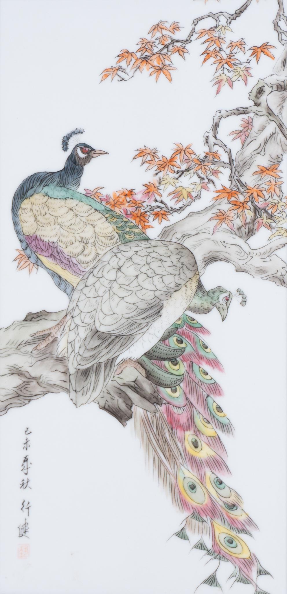 Peacocks on Branch, Porcelain Tile (1 of 6)