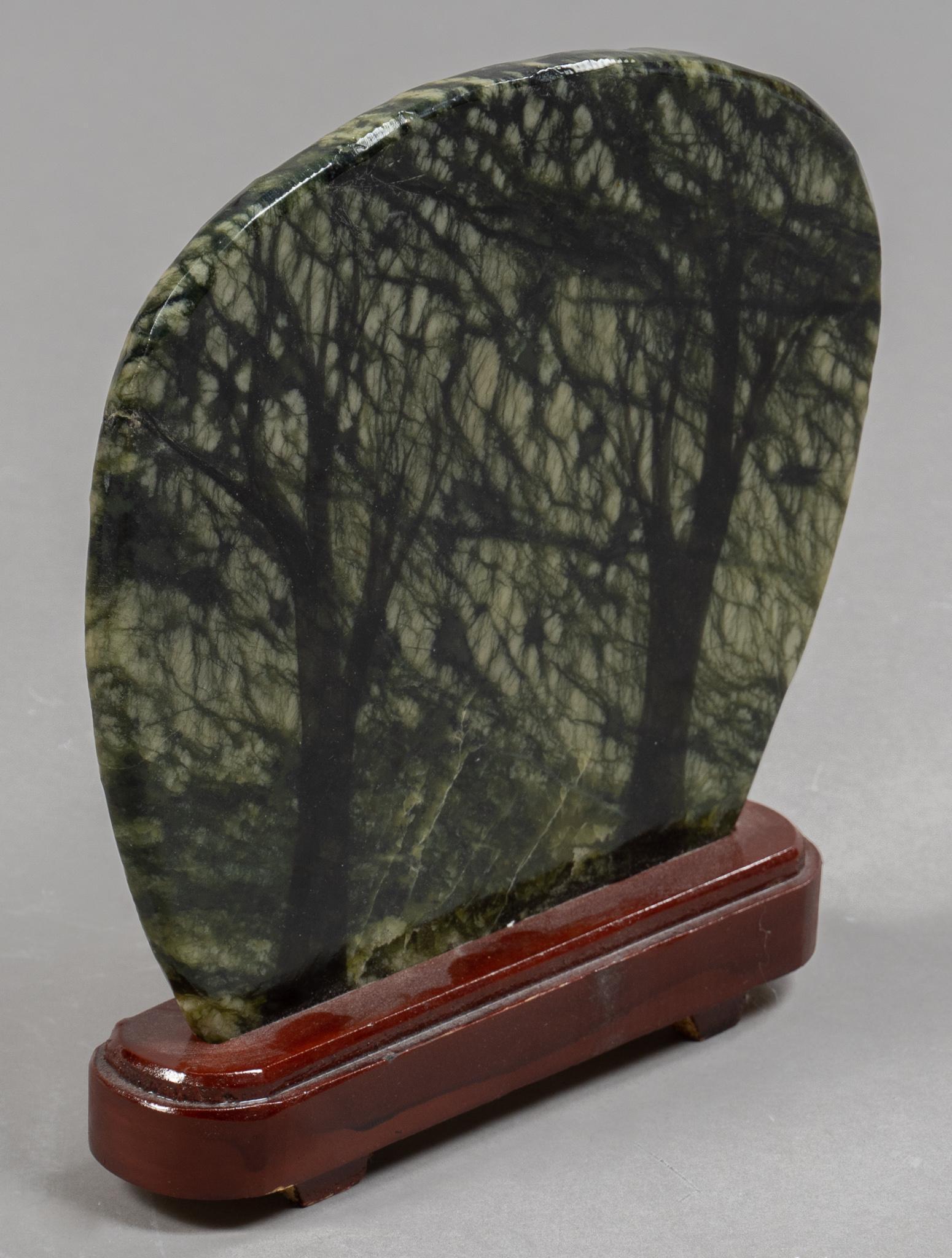 Chinese Touchstone (1 of 3)