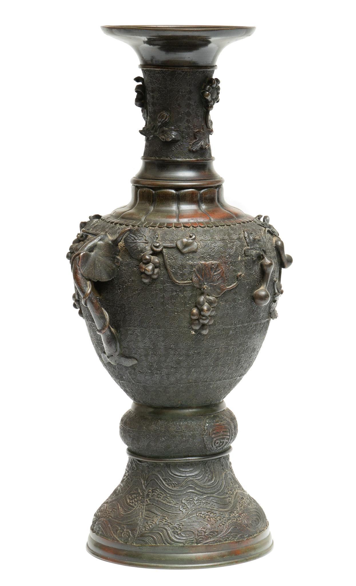 Vintage Chinese Bronze Vase (1 of 8)