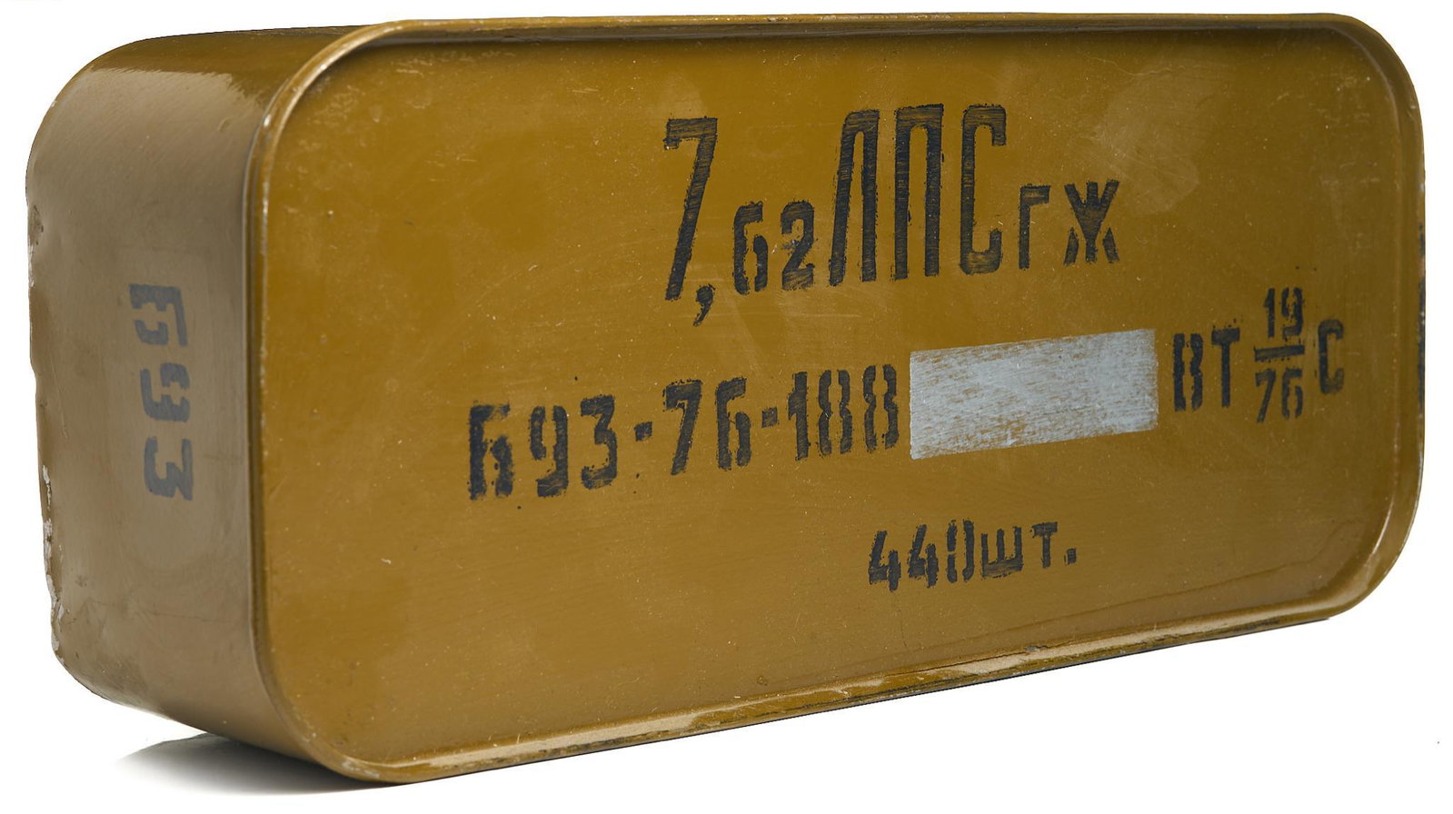 Sealed Soviet 400 Round "Spam" Can 7.62x54R Ammunition: Details: -148gr. -1976 production date -standard soft steel core ball ammunition Provenance: A San Antonio, Texas Estate All ammunition within this auction is sold "as-is, where is". Vogt take