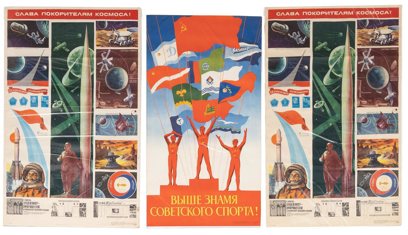 Lot of 3 Soviet Space & Sport Posters: Includes: - V. Kuzmichev, "Above the Banner of Soviet Sport!", Ed. No. 131-9, c. 1977, Publishing House. Moscow, poster size: 39.5 x 22" - (pair) N. Shevtsov, "Glory to the Conquerers 