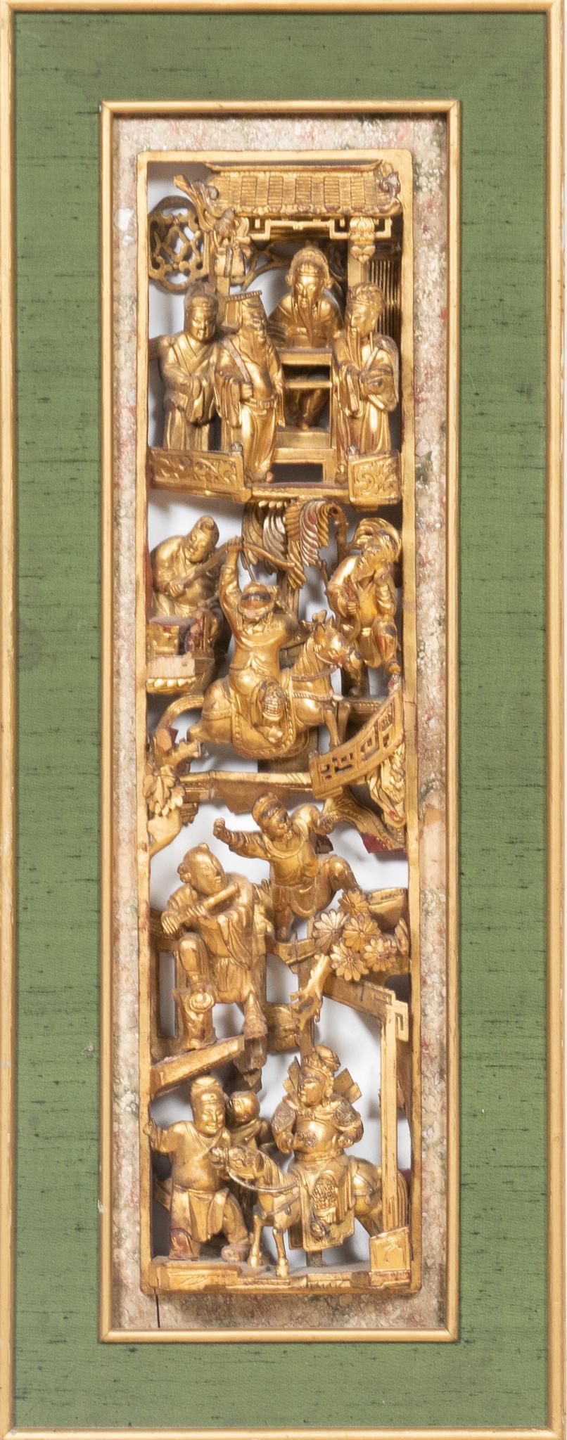 Chinese Decorative Panel (1 of 4)