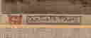 item-136485786=3