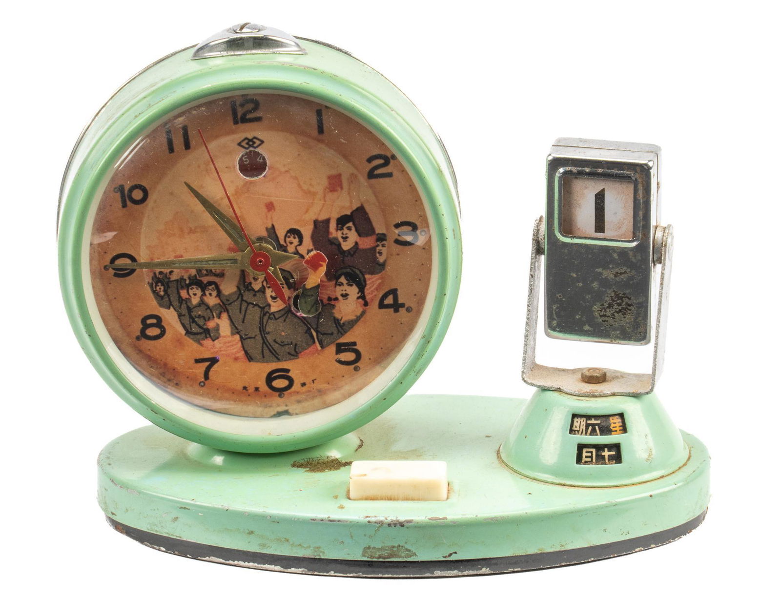 Vintage Chinese Alarm Clock with Calendar: Vintage alarm clock, likely 1950s, from communist China, light green case on oval base, windup mechanism, clock face with propaganda image of a cheering crowd, one girl with an arm that waves when clo