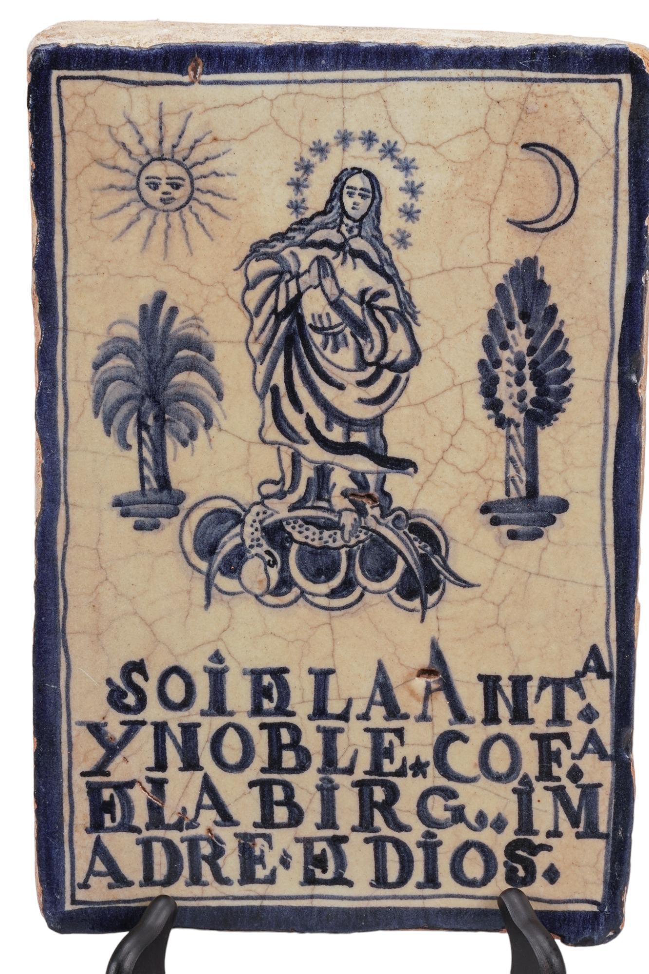 La Virgen de Apocolipsis Azulejo Tile (1 of 4)