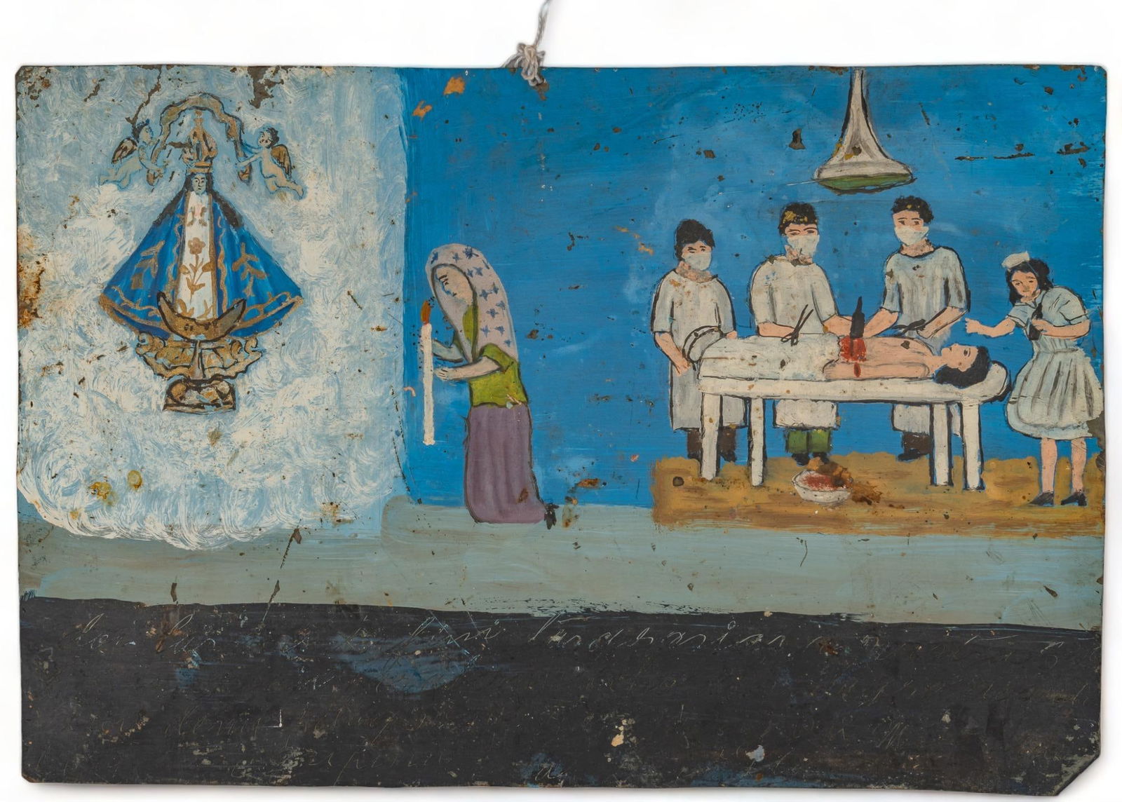 20th C. Mexican Ex-Voto, La Virgen de San Juan (1 of 4)