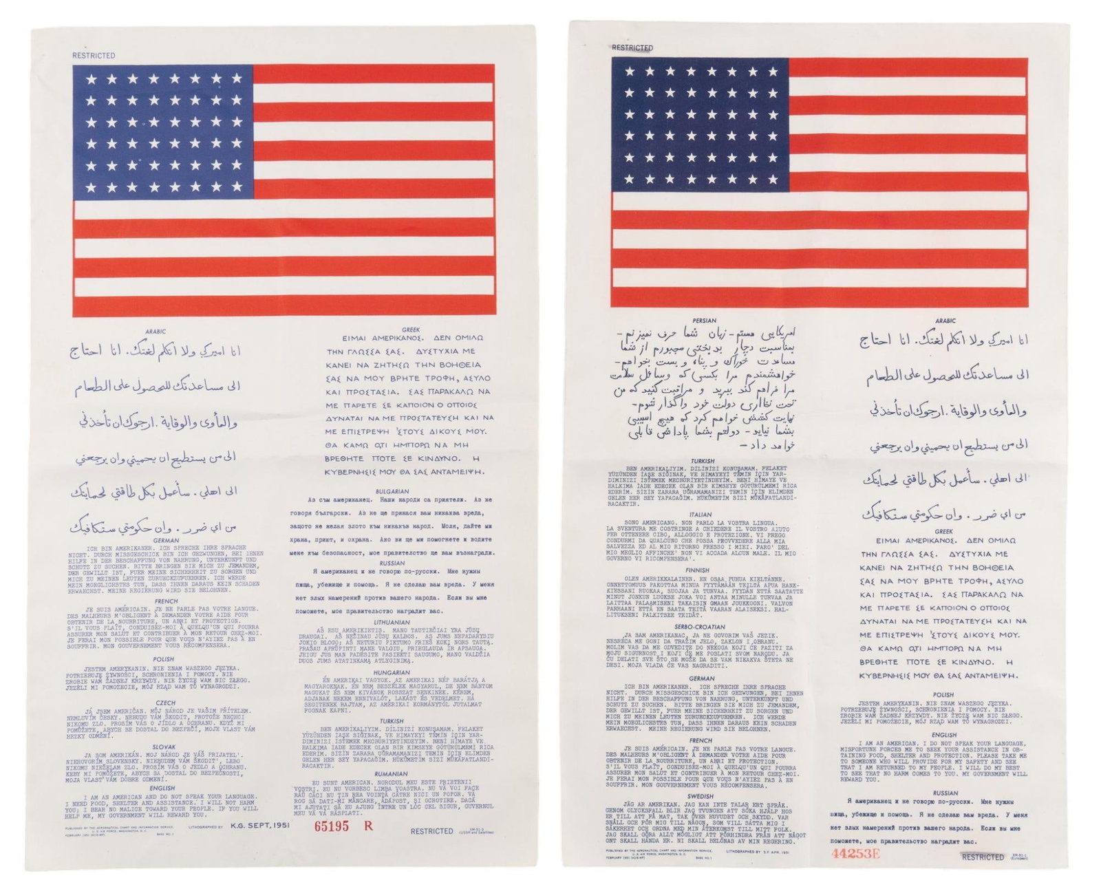 2 US Cold War Era Blood Chits European & USSR theaters: Includes: 2- 1951 dated US Blood chits for pilots who have had to crash land, one XM-51-1 (European) and one XM-51-3 (USSR and Satilites) Provenance: An Alamo Heights, Texas estate Shipping available 
