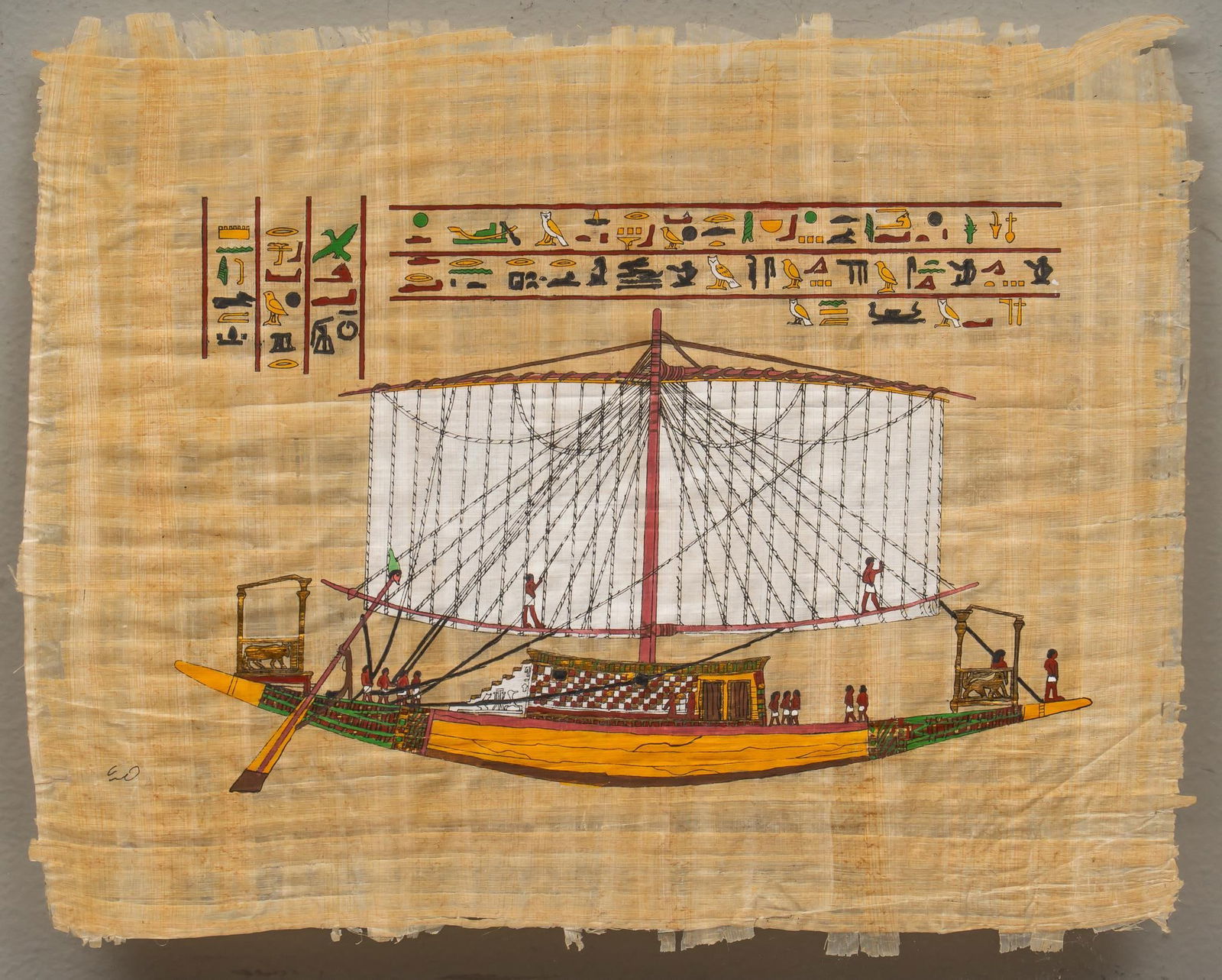 Ancient Egyptian Style Papyrus Painting (1 of 4)