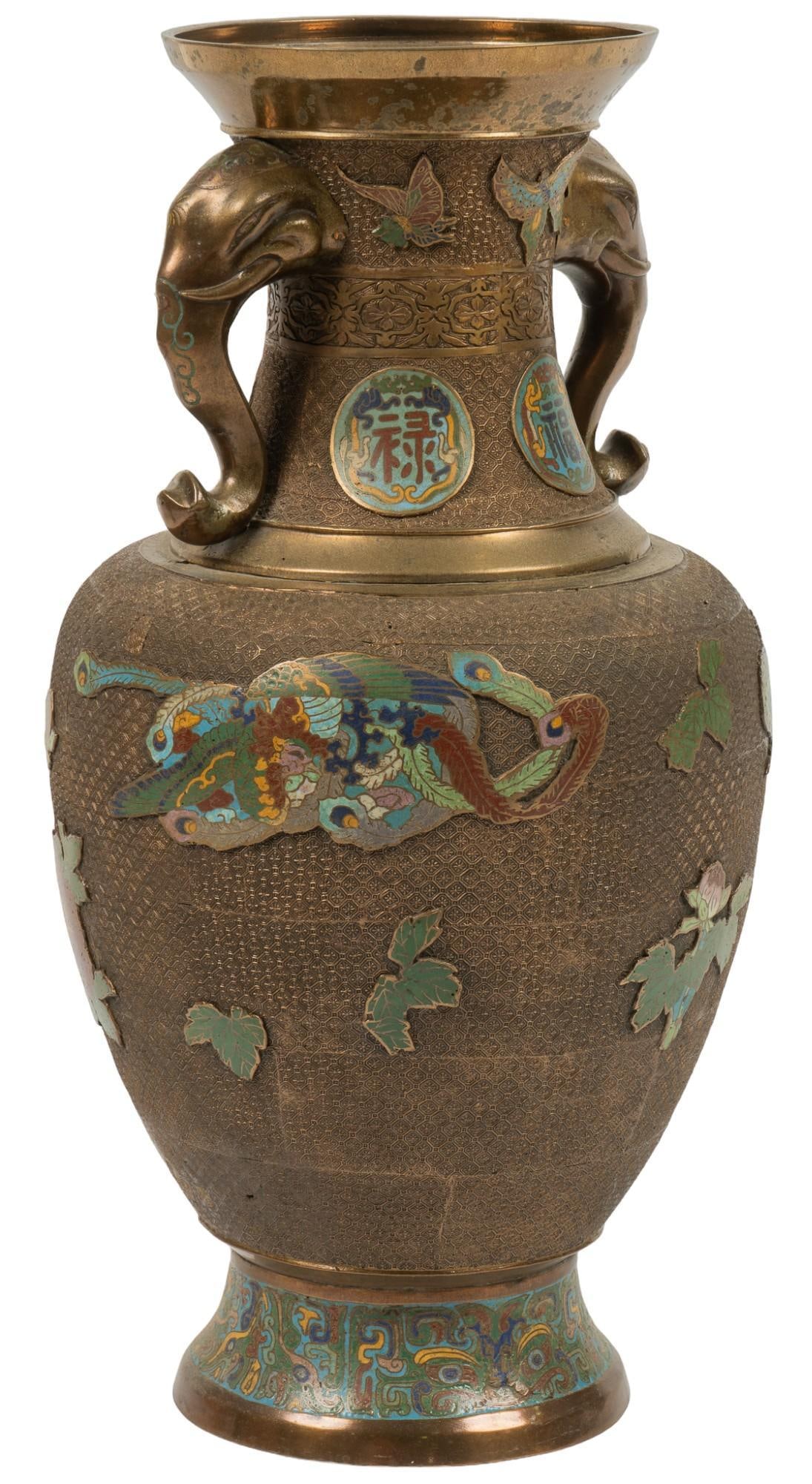 Brass Chinese Urn: Chinese brass urn, featuring colorful peacock feather and butterfly motifs, with elephant head handles height 29 in. x width 15 in. x depth 15 in. Provenance: Property from the collection of a San