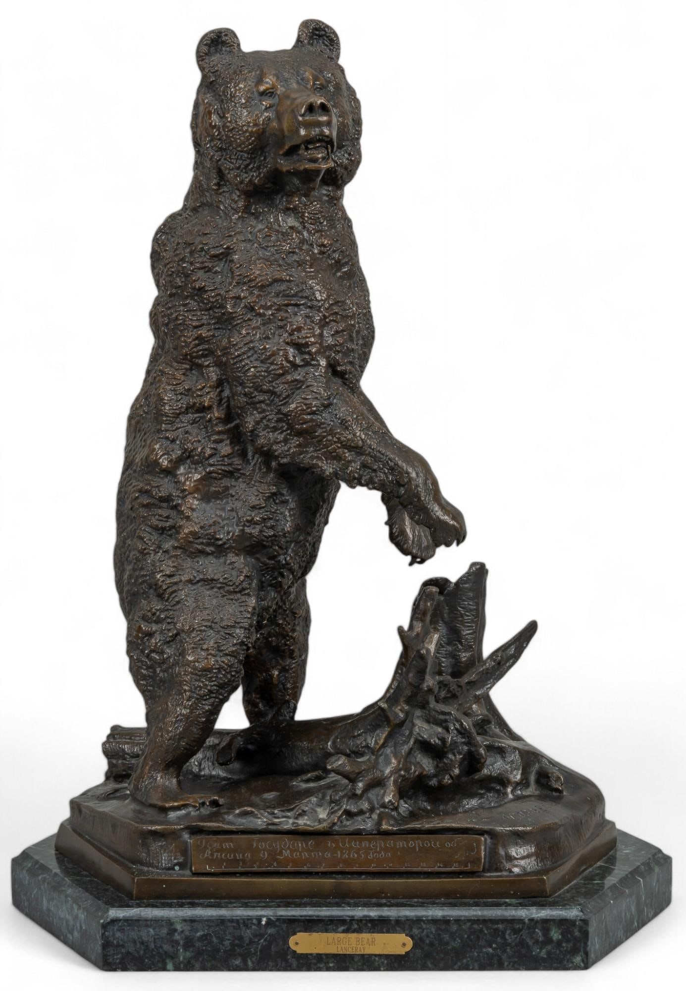 After Evgeni Lanceray, "Large Bear" (1 of 9)