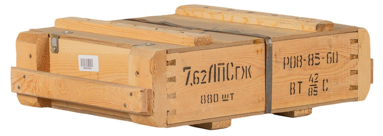 880 Rounds of Soviet 7.62x54r Ammunition in Sealed Crate: Includes: -2 x 1985 spam cans of 440 rds each; 148gr. FMJ-BT 7.62x54r; Factory 60; in sealed crate Provenance: A Dallas-Ft. Worth, Texas collection Shipping available for this lot through our partner 