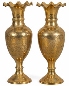 Pair of Vintage Brass Vases