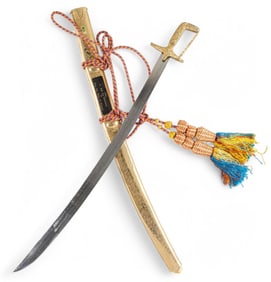 Pair of Arabic Presentation Swords: One Named