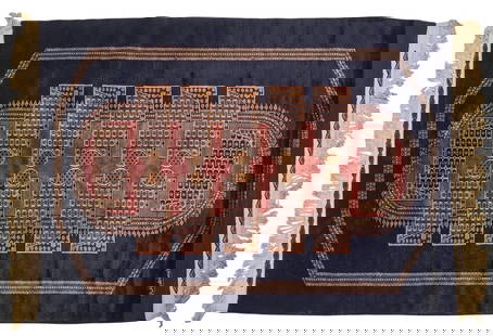 Handwoven Persian Rug, 6 ft. 2 in. x 4 ft. 1 in.: Handwoven Perisan rug with bracelet motif 6 ft. 2 in. x 4 ft. 1 in. Provenance: Property from a home in Tomball, Texas