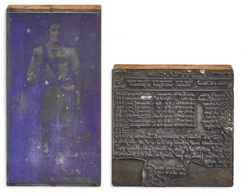 (2) Texas History Printing Blocks