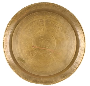Large Brass Asian Style Medallion / Plaque