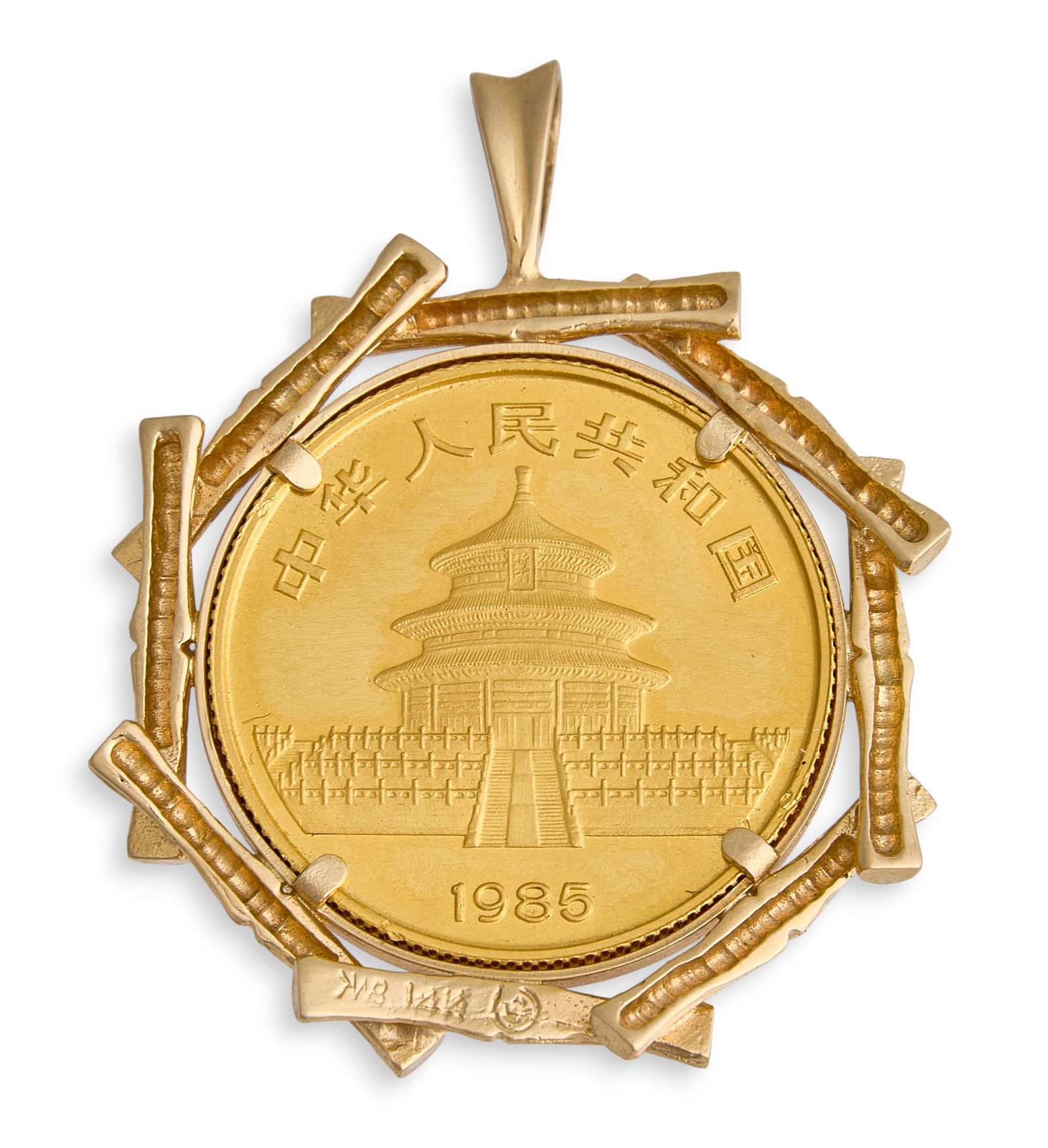 Chinese Gold Panda Coin Pendant (1 of 2)
