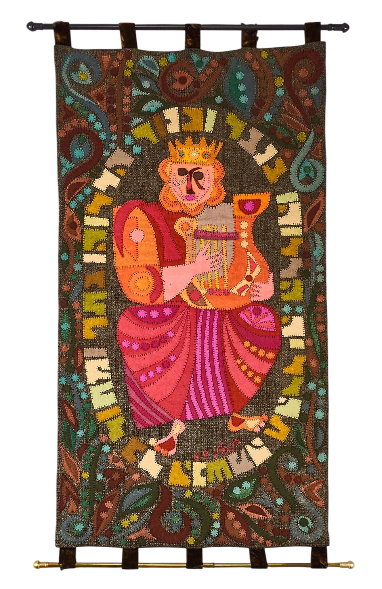 Kopel Gurwin, King David Stitchery, 1969: Kopel Gurwin (Lithuania / Israel, 1923-1990), King David with harp, felt and textile stitchery on linen background, with velvet loops for hanging on brass rods, embroidered signature (in