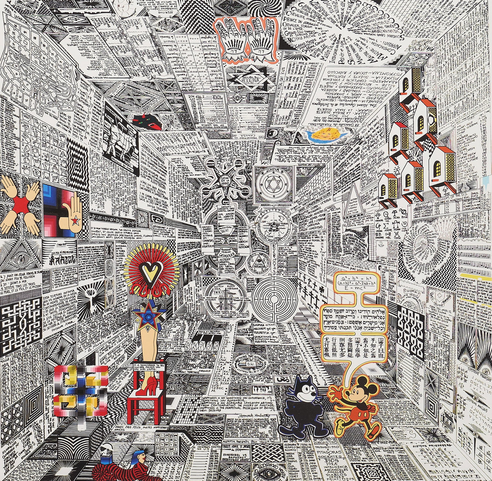 Pedro Friedeberg, "Códice Miguelito I" (1 of 5)