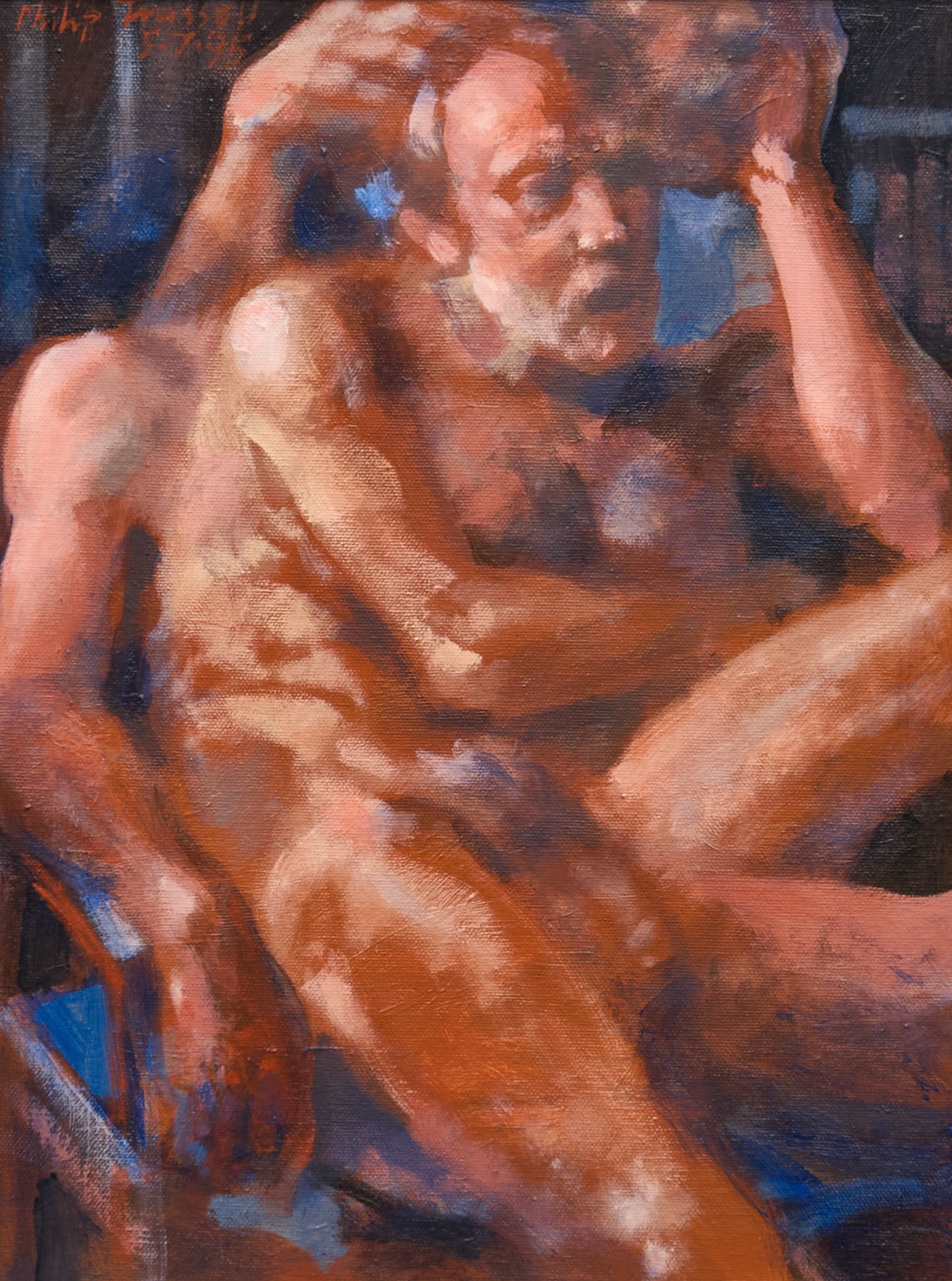 Philip Trussell, Surrealist Portrait, 1995: Philip Trussell (Texas, b. 1943), Surrealist portrait of a nude man, oil on canvas, signed and dated upper left, 1995sight: 15 x 11 in., frame: 20 x 16 in.Provenance: The Estate collection of