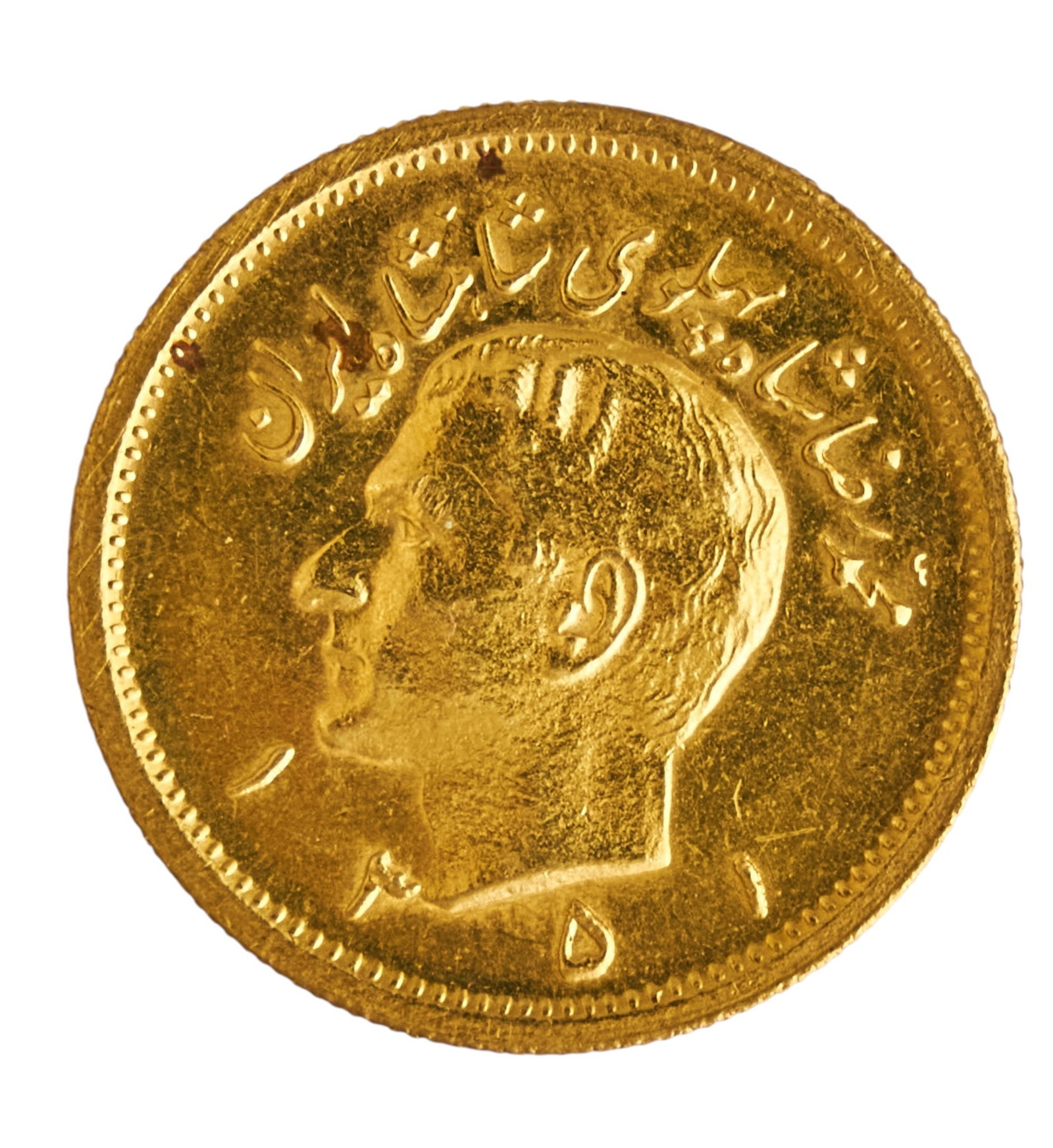 1972 1 Pahlavi Iranian Gold Coin: 1972 1 Pahlavi Iranian gold coin Provenance: Property from the Estate of Joy Speck Wilson (1942-2026) from her Menard, Texas ranch home